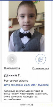 Ищу ребенка от 1 года до 7 лет - ECA89CAC-0948-431E-92EE-C5E8E665BFC0.jpeg