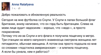 Обсуждение ситуации на Украине - 1343938_original.png