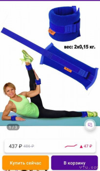 Лилию из Сочи нашла мама - Screenshot_20221219_115215.jpg