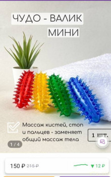 Лилию из Сочи нашла мама - Screenshot_20221219_115200.jpg