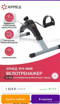 Лилию из Сочи нашла мама - Screenshot_20221219_115127.jpg