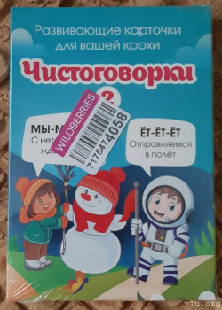 Лилию из Сочи нашла мама - 20221225_150313.jpg