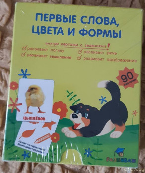 Лилию из Сочи нашла мама - 20221225_150258.jpg