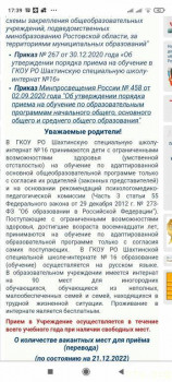 Мечты сбываются. Продолжение следует. - Screenshot_2022-12-28-17-39-13-473_com.android.chrome.jpg