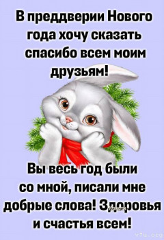 А я хочу, а я хочу опять... - IMG-20221230-WA0005.jpg