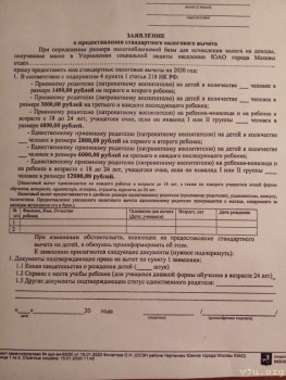 Что такое ПРИЕМНАЯ СЕМЬЯ - 20230102_132836.jpg