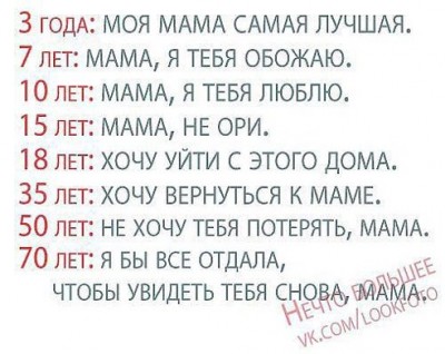 Генератор хорошего настроения - getImage-59.jpeg