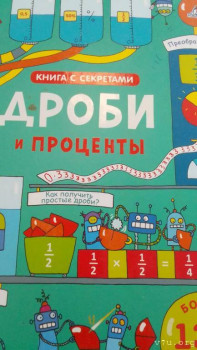 Дидактический материал и идеи для педагогов и родителей. - WhatsApp Image 2023-01-15 at 11.05.40.jpeg