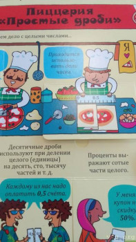 Дидактический материал и идеи для педагогов и родителей. - WhatsApp Image 2023-01-15 at 11.05.51.jpeg