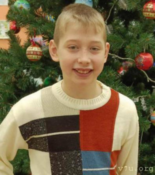 Денис 2010 г.р ищет семью - af1ov-smu1.jpg