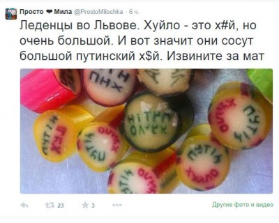 Обсуждение ситуации на Украине - 970385_original.jpeg