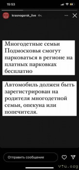 Я так понимаю мы снова пролетаем?