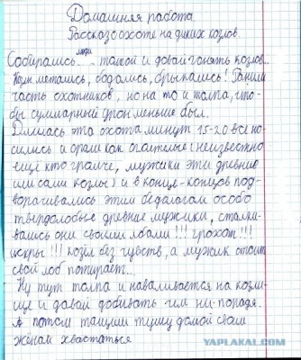 Говорят дети - 4082023.jpg