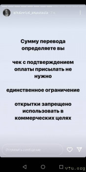 Ребенок с Синдромом Дауна в инстаграмме. Спекуляция на приемных детях. - Screenshot_20230321_201432_com.instagram.android.jpg