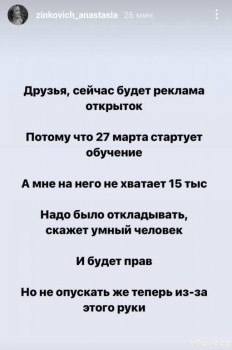 Ребенок с Синдромом Дауна в инстаграмме. Спекуляция на приемных детях. - F891E687-44F2-4E2C-82F7-97E76CAA61E2.jpeg