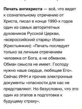 Отказ от снилса ,опека грозит забрать детей - D9E881B4-8C25-4437-A7FC-EE0F196E82DD.jpeg