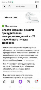 Вести с полей СВО - Screenshot_2023-04-04-22-28-28-94_1ffb234d33525882661a5a8d47829dc1.jpg