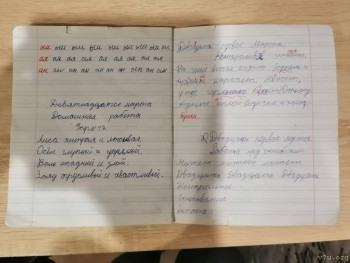 Умственная отсталость? - IMG_20230413_205055.jpg