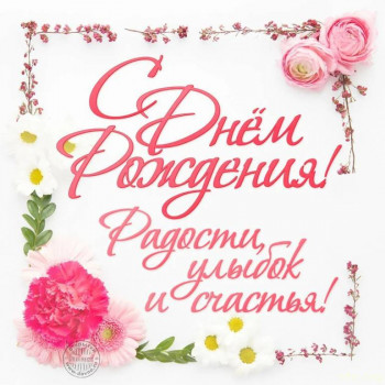 Япония.Жизнь и воспитание детей - 16-20211126_143054.jpg