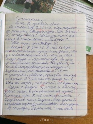 Говорят дети - WKxkFcVcLlc.jpg