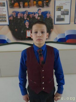 Константин И