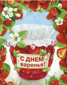 Второй раз в ту же реку  - jJ-di71Z2cE.jpg