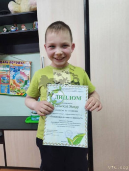 Подростки, не Москва - image.jpg