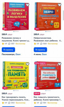 Покупки на  - IMG_20230601_115838_568.jpg