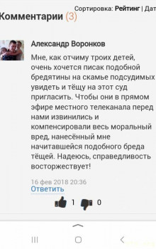 Приемные родители в глазах биологических. - Screenshot_20230612_110302_Yandex Start.jpg