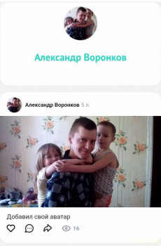 Приемные родители в глазах биологических. - Screenshot_20230612_110036_Yandex Start.jpg