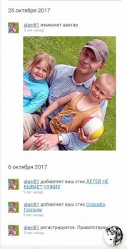 Приемные родители в глазах биологических. - Screenshot_20230612_111222_Yandex Start.jpg