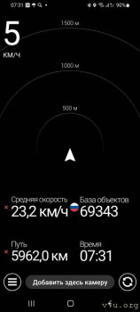За рулём или автоаксесуары в машину. - Screenshot_20230616-073110_HUD Speed.jpg