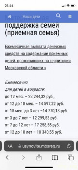 Доп. модуль Подросток и ФБД - IMG_8049.jpg