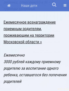 Доп. модуль Подросток и ФБД - IMG_8051.jpeg