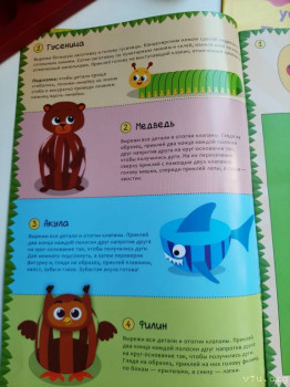 Идеи для рукоделия. Делимся опытом, сдаем пароли и явки - 20230705_120018.jpg