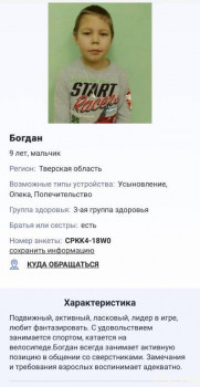 Доп. модуль Подросток и ФБД - IMG_6887.jpeg