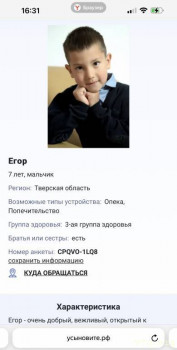 Доп. модуль Подросток и ФБД - IMG_6888.jpeg