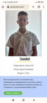 Доп. модуль Подросток и ФБД - Screenshot_2023-07-08-07-36-40-759_com.android.chrome.jpg