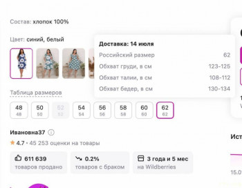 Вот смотрите всё просто.