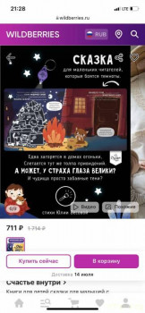 Покупки на  - C3A55343-6ED0-4C6C-966D-00A62E3F652C.jpg