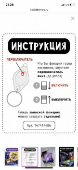 Покупки на  - 83D52C1D-1215-4E34-9FF0-07269919878B.jpg