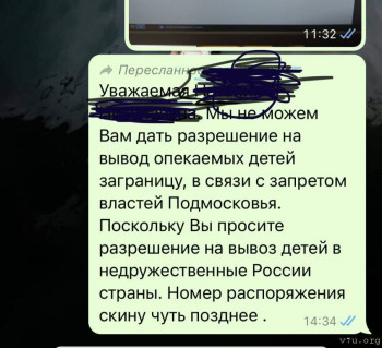 Вот такое чудо!!!