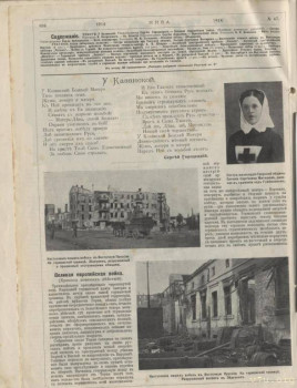 Прошу ваших молитв - У Казанской.jpg