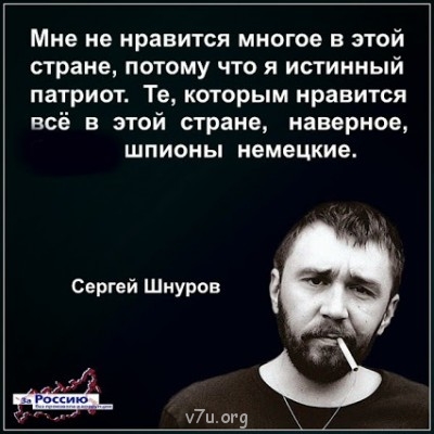 Обсуждение ситуации на Украине - чсчсы01.jpg