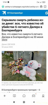 Выплаты приёмным семьям в Московской области - 59f3fbe6-661b-4615-a6d7-5ddbcb2bb3bb.jpeg