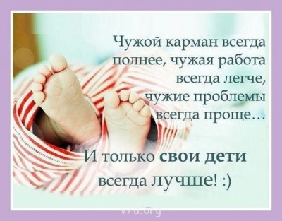 Усыновление двоих детей сразу - IMG-20141030-WA0045.jpg