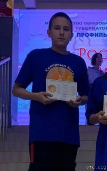 Магаданская область. Невидимые дети. - Screenshot_20230824-171832_VK.jpg