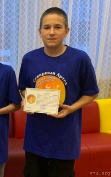 Магаданская область. Невидимые дети. - Screenshot_20230824-171819_VK.jpg