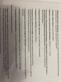 Про седьмой вид - IMG_9223.jpeg