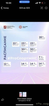 Поиск ребенка на усыновление . Прошу помочь разобраться . - IMG_7717.jpg